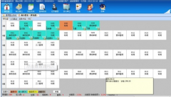 賓館管理軟件功能模塊