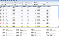 房管家erp中介管理軟件業(yè)務(wù)管理窗體的設(shè)計(jì)與實(shí)現(xiàn)