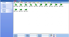 車輛管理系統(tǒng)功能簡介