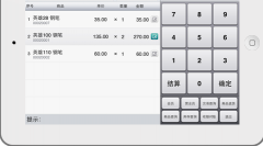 零售管理系統(tǒng)為企業(yè)提供實(shí)時(shí)在線的信息服務(wù)