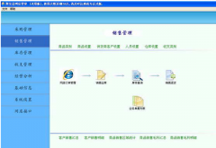 聚寶盆網(wǎng)店管理軟件是一款面向C2C、B2C、B2B網(wǎng)店商家