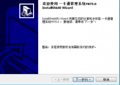 飯卡管理系統(tǒng)由以下幾部分組成