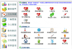 幼兒園管理系統(tǒng)的主要功能有哪些？