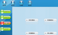 美萍培訓(xùn)班管理系統(tǒng)產(chǎn)品優(yōu)勢