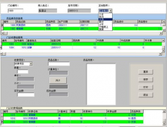 醫(yī)院門診收費(fèi)管理系統(tǒng)主要功能模塊特點(diǎn)