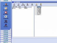 醫(yī)院門診收費(fèi)管理系統(tǒng)需求