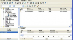 醫(yī)院門診收費管理系統(tǒng)特色