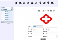 病案管理系統(tǒng)的意義是什么？