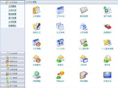 開源crm系統(tǒng)先進=客戶管理+進銷存