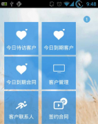 移動(dòng)crm系統(tǒng)的用途，目前有主要有兩個(gè)