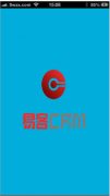 易客crm手機版本4.0的新功能