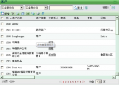 華強(qiáng)CRMT6特點(diǎn)