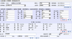 業(yè)務(wù)流程管理系統(tǒng)功能實現(xiàn)流程