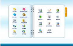 如何選擇資料管理軟件？