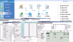 出納管理軟件的功能和業(yè)務模塊如何選擇？