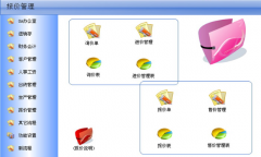 報(bào)價(jià)管理系統(tǒng)主要特點(diǎn)有哪些？