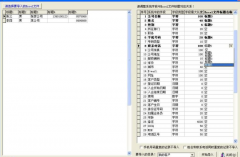 外貿(mào)客戶管理軟件的核心價值作用