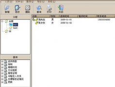 客戶資料管理軟件適用于哪些行業(yè)呢？