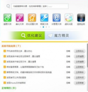 微軟項目管理軟件二次開發(fā)的應用前景
