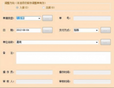 電話銷售管理系統(tǒng)CRM團(tuán)隊(duì)網(wǎng)絡(luò)版
