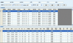 條碼管理系統(tǒng)免費(fèi)（網(wǎng)絡(luò)版）