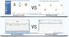 傻瓜進(jìn)銷存軟件如何得到客戶信賴？