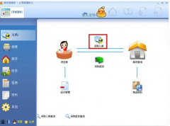 進(jìn)銷存管理系統(tǒng)哪個(gè)好？怎樣進(jìn)行選擇？