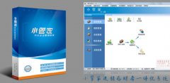 小管家進銷存財務(wù)管理一體化究竟有何優(yōu)勢呢？