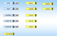 模具erp系統(tǒng)的特點(diǎn)有哪些？