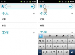 安卓日程管理軟件一款時間日程管理