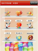 安卓手機財務軟件主要功能和特點如下