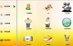 為什么要學(xué)軟件工程及項(xiàng)目管理？