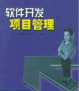 工程項(xiàng)目管理軟件哪些性質(zhì)的企業(yè)才需要呢？