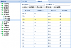 廈門(mén)OA辦公軟件哪家公司的比較好？