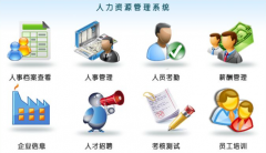 北京OA辦公軟件廠商有哪些？