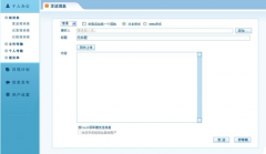 南京OA協(xié)同辦公管理系統(tǒng)？