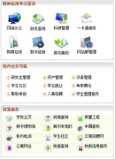 長沙做企業(yè)OA辦公系統(tǒng)哪家公司好？OA軟件最便宜?。?>
            </a>
        </div>
        <h4 class=