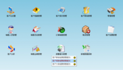 什么是erp管理系統(tǒng)？