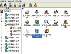 印刷軟件ERP哪個(gè)最好？?jī)r(jià)格便宜