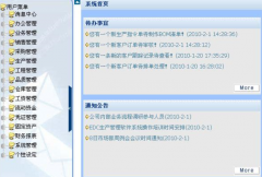 ERP中庫(kù)存月結(jié)是什么意思？ERP庫(kù)存有哪幾種？