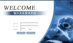 求網(wǎng)絡(luò)版客戶管理軟件，可以隨時隨地的登陸？