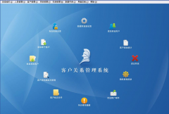 中小企業(yè)的客戶管理軟件哪個最好？