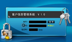 急求客戶檔案管理軟件，不要試用版~~~為了方便查詢客戶姓名、電話、店鋪、地址等