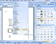 OA辦公系統(tǒng)是什么意思？謝謝
