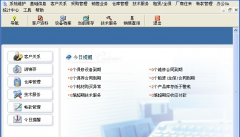 免費(fèi)的手機(jī)辦公軟件哪個(gè)好？