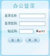 哪個(gè)辦公軟件可以手機(jī)電腦一起用？