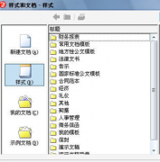 誰(shuí)知道校園無(wú)紙化辦公系統(tǒng)哪一個(gè)比較好？？