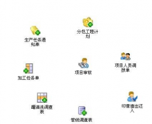 免費(fèi)項(xiàng)目管理軟件