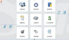 在線項(xiàng)目管理工具有哪些？項(xiàng)目管理軟件用哪一個(gè)好一些？