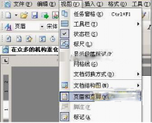 在哪里找一個網(wǎng)上辦公系統(tǒng)？